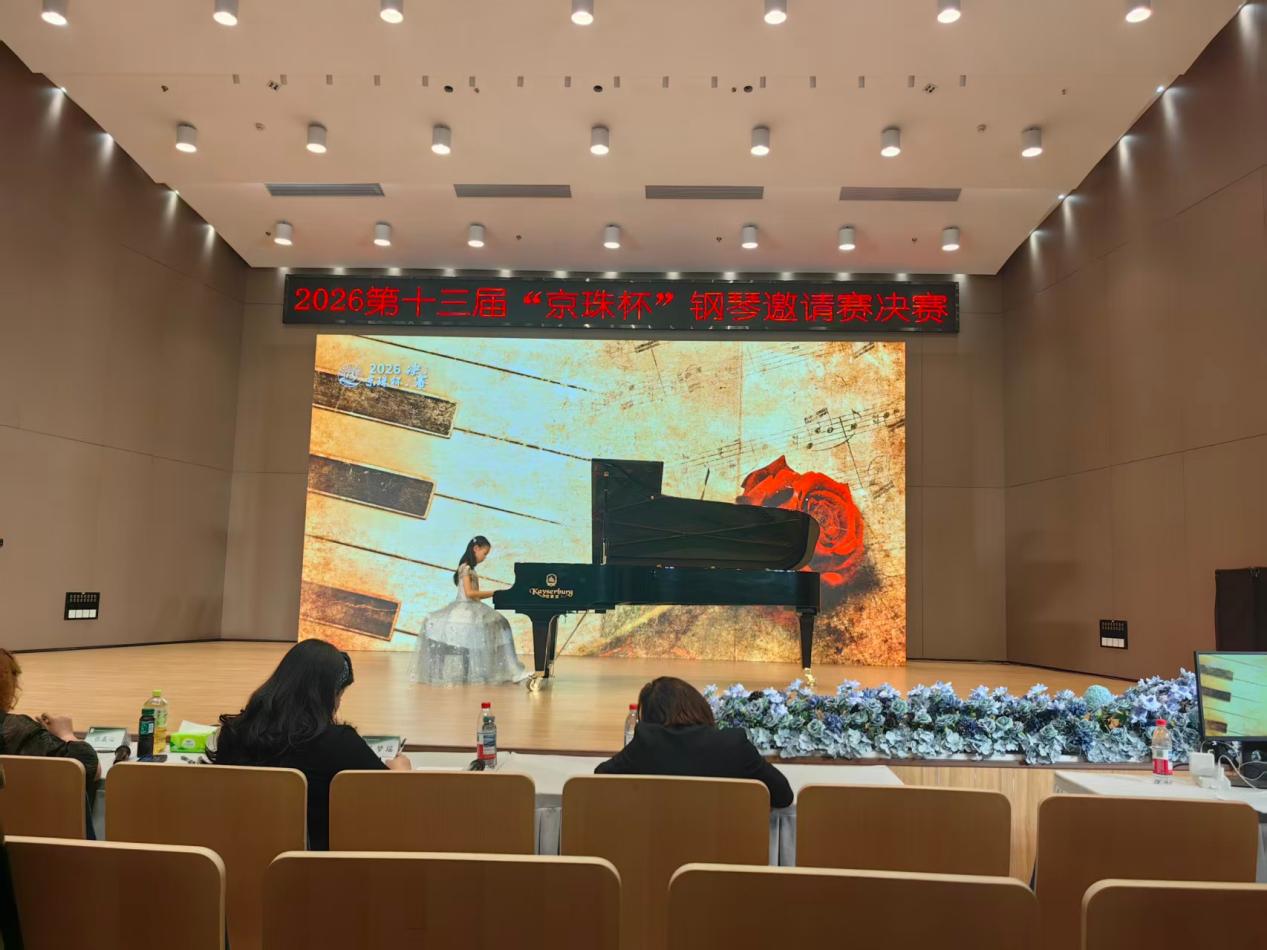 音乐比赛钢琴演奏现场